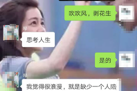 牧野牧野专业催债公司的催债流程和方法